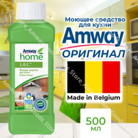 Amway для чистки мебели