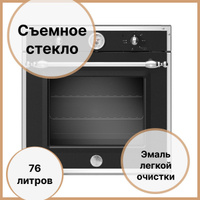 Духовой шкаф bertazzoni f457modmwtn