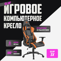 Кресло игровое бюрократ viking 6 knight b fabric черный крестовина металл