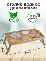 Подушка для стульчика stokke click