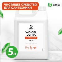 Accuglass средство для чистки унитаза