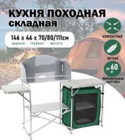 Стол складной actiwell fset 01