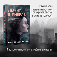 «Он убил деда и хотел убить сестру, ее дочь и мать. Семья от него отреклась»