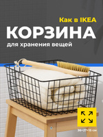 Корзины железные в шкаф