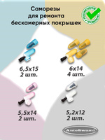 ИНСТРУКЦИИ ПО МОНТАЖУ И ОБСЛУЖИВАНИЮ ВЕЛОСИПЕДНЫХ ШИН | Интернет-магазин велосипедов sozvezdie-talantov.ru