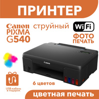 Нужен совет: Какой принтер (струйный) подойдет для создания распечаток для декупажа