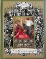 Amazoncom             Russian Edition 9786200876386 M Kapatel  Parth Books