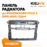 Аксессуары внутри для Поло Седан Rus с 2010г.