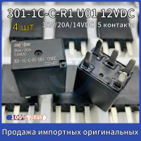 301-1C-C-R1 U01 12VDC 12V 5-контактное автомобильное реле высокой ...