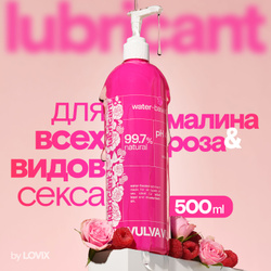 Лубрикант VULVA Pink, 500 мл на водной основе с ароматом малины и розы, универсальная смазка увлажняющая для секса анального и вагинального