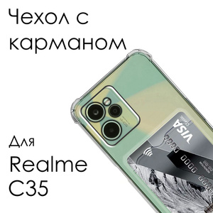 realme c39