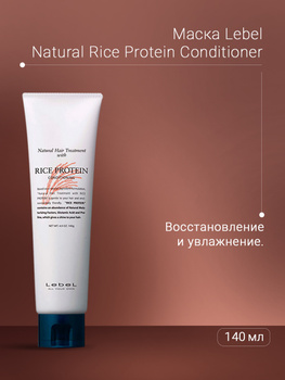 Natrue Rice – купить в интернет-магазине OZON по низкой цене