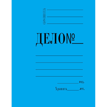 Скоросшиватель Картонный Дело № А4 – купить в интернет-магазине OZON по ...