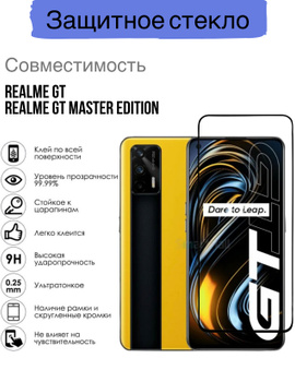 realme rmx 3366