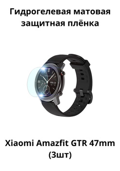 Amazfit cheap gtr aluminium