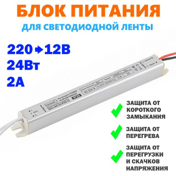 L2RR-L3YD, Контрольная лампа плоская, LED 12-30VDC/AC, цвет желтый