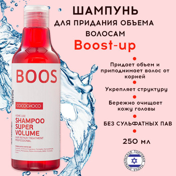 я сделала его ))))) дома!!! Кератиновое выпрямление волос COCOCHOCO — 63 ответов | форум Babyblog