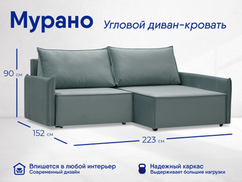 Угловые диваны – купить на OZON по низкой цене