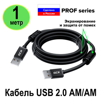 CAT5e UTP Сетевой кабель Patch-cord DATALINK (20 м)