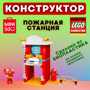 Купить конструкторы LEGO в интернет магазине народные-окна42.рф