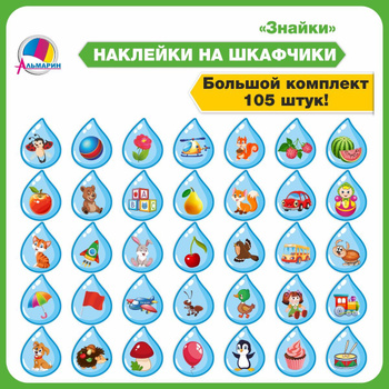 Цифры для кроваток в детском саду для печати - фото и картинки instgeocult.ru