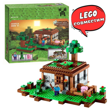 Lego 21115 sale