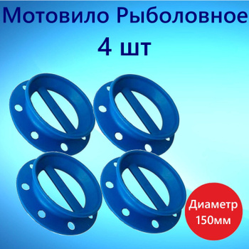 Донка готовая на мотовиле с петлей. Закидушка береговая. 180 гр