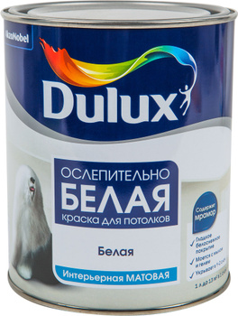 Краска Dulux Ослепительно Белая Купить