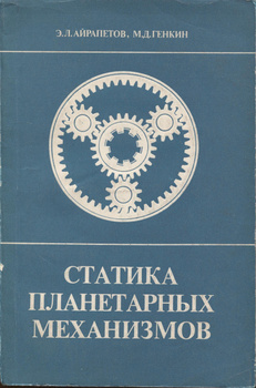 Д М Генкин – купить в интернет-магазине OZON по низкой цене