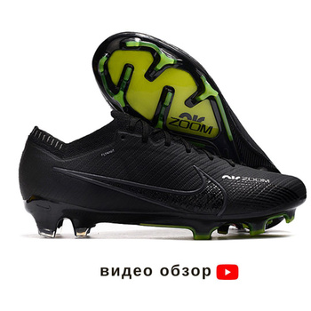 Купить Футбольные Бутсы Mercurial Vapor 13 Mbappe