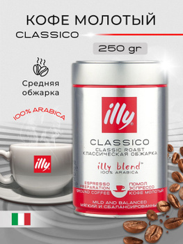 Illy coffee sale