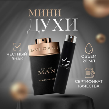 Man black orient eau de outlet parfum