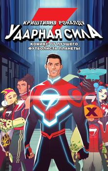 galactik-football-porn - 51-мебель.рф