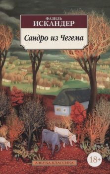 Женские ювелирные украшения купить - совместные покупки