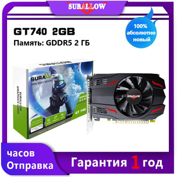 Gt 740 store 4gb ddr5