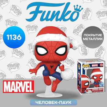 → FUNKO POP HOMEM-ARANHA CHAPÉU DE NATAL 1136 - MARVEL