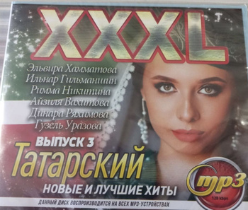 Татарская порнуха - смотреть онлайн секс видео