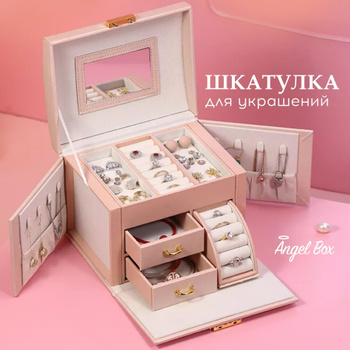 Шкатулка ДЛЯ ДЕНЕГ НА СВАДЬБУ БАБОЧКИ, ЗОЛОТАЯ - Elfy-shop