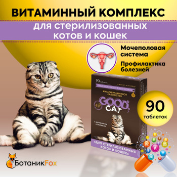 Метронидазол Таблетки для Кошек – купить на OZON по низкой цене