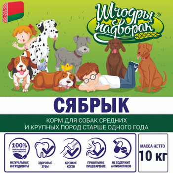 Корма для Собак Canagan – купить в интернет-магазине OZON по низкой цене