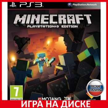 Minecraft Playstation 3 PlayStation OZON