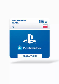 Карта Пополнения Playstation – купить в интернет-магазине OZON по ...