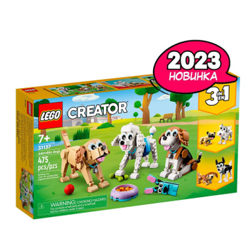 Lego 31033 2024