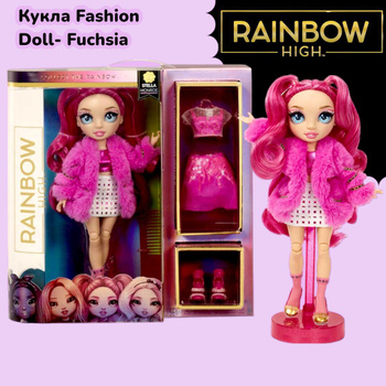 Rainbow High Куклы – купить в интернет-магазине OZON по выгодной цене в ...