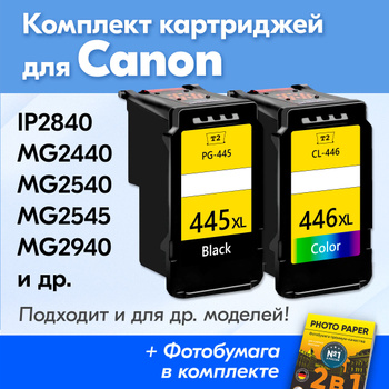 Заправка Canon 725