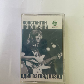 Константин Никольский Винил – купить на OZON по низкой цене