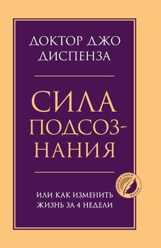 (DOC) «HOMO UNUS. Восхождение к Сверхчеловеку» | Магомед Магомедов - телеателье-мытищи.рф