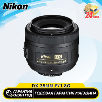 Nikon 35mm store 1.8