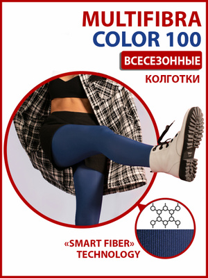 Соня ханым колготки киген