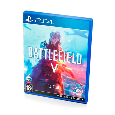 Nintendo Switch Battlefield V default.jpg